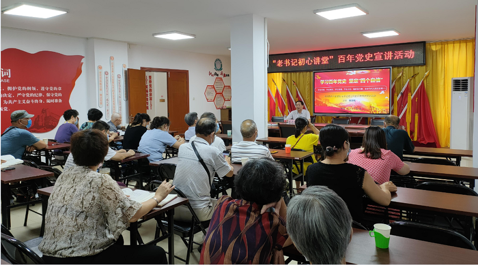 务实担当  主动作为 推动新时代老干部工作提质增效  ——365bet线上投注_office365ios版本_365速发国际app委老干部局2021年工作实绩报告